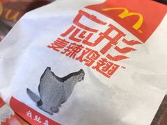 麦辣鸡翅-麦当劳(金狮广场店)