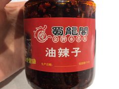 -雲蜀龙阁·金牌水煮鱼(方庄店)