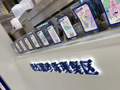 -煲珠公·老红糖珍珠奶茶(江宁欧尚店)