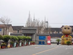 -云间粮仓