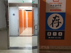 -大众迷你仓自助寄存仓库(金桥2店)