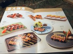 -炙柒Sekinana·精致料理 烧鸟·铁板烧(海上世界店)
