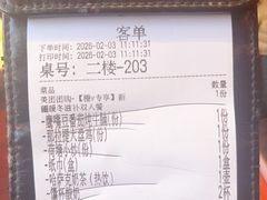-那拉提之疆·新疆菜(美院店)