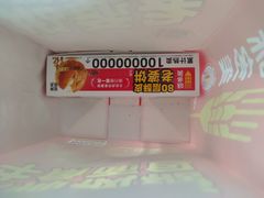 -味多美(江安路店)