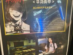 -谜盒子奇幻密室(南屏店)