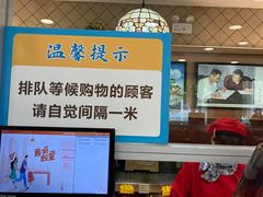 -芦庄子桂顺斋(和平路总店)