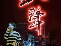 -MM·五声·音乐人与调酒师(西安路店)