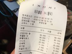 -咸草酱蟹