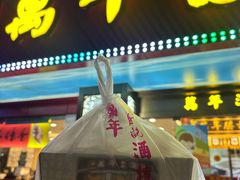 -万年酒楼(越秀南路店)
