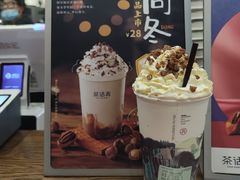 -茶话弄(中贸广场店)