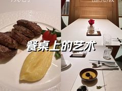 -香樟花园法式铁板烧(恒隆广场店)