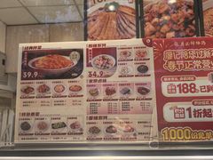 -廖记棒棒鸡(玉林店)