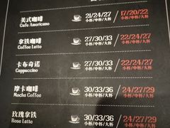 -逸派咖啡 EPARKCOFFEE(广安门店)