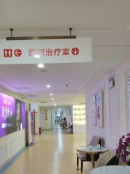 -河南京城皮肤美容医院