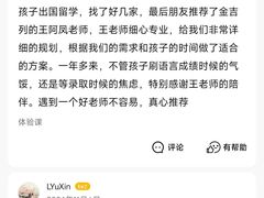 -金吉列留学·语培·小语种·国际课程(武昌分公司)