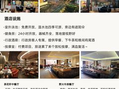 -昆明中心皇冠假日酒店