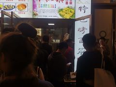 门面-小红旗臭豆腐炸冷面(万达店)