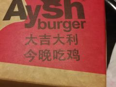 -艾薯夫妇Aysh(红山店)