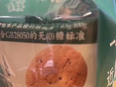-泸溪河桃酥(金坛吾悦广场店)
