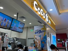 -CoCo都可(上海环球港店)
