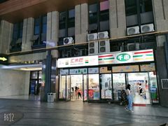 -明眸推拿(黄土岭店)