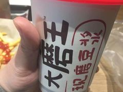 -永和大王(赤峰路二店)