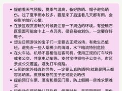 -巧克力渔家.小船海鲜家常菜(万平口店)