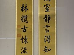 -东京国立博物馆