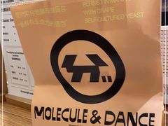 -分子跳动鲜活面包(五一大道店)