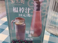 -紫光园(劲松店)