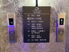 -山水温泉