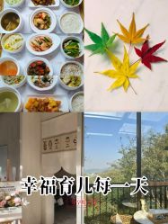-尚圣月子会所·庄园式月子中心(萧山湘湖店)