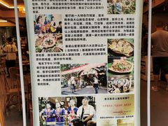 -基诺山寨.版纳民族特色菜