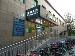 -幸福荣耀超市(学院路店)