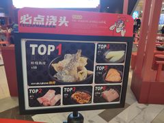 门面-肥汁米蘭香港米线(长宁来福士店)