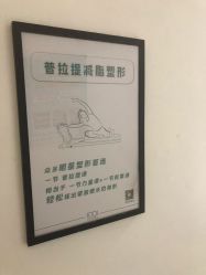 -1001普拉提运动