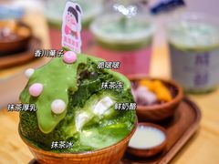 -WONDER ICE 萬得冰田(建設路总店)