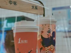 -1点点(新达汇三林店)