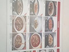 -茅庐川菜(烟台大悦城店)