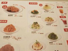 -喜家德虾仁水饺(华强天虹店)