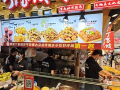 -丁家坡洋芋·观音桥好吃街A区(全国总店)