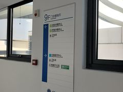 -中国人民解放军空军特色医学中心(空军总医院)