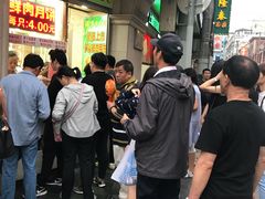-真老大房鲜肉月饼(南京路步行街店)
