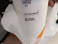 -CoCo都可(香港名都店)