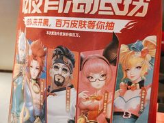 -海底捞火锅(金山百联店)