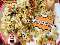 -道乐烧肉酒馆