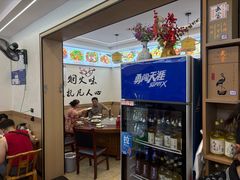 -老味道1992(武当山店)