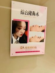 -大华韩艺整形美容医院
