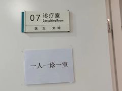 -北京地坛口腔门诊部