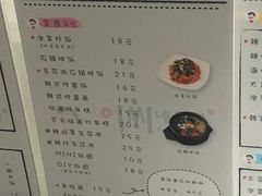 菜单-李先生的首尔小馆(松江启源广场店)